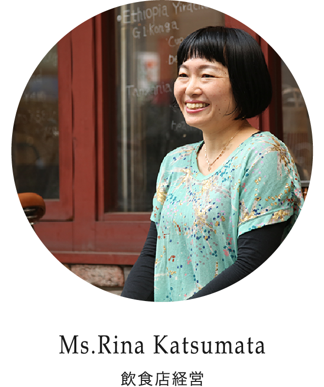 Ms.Rina Katsumata