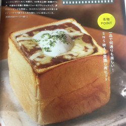 CAFERES3月号　呂久呂が掲載されました